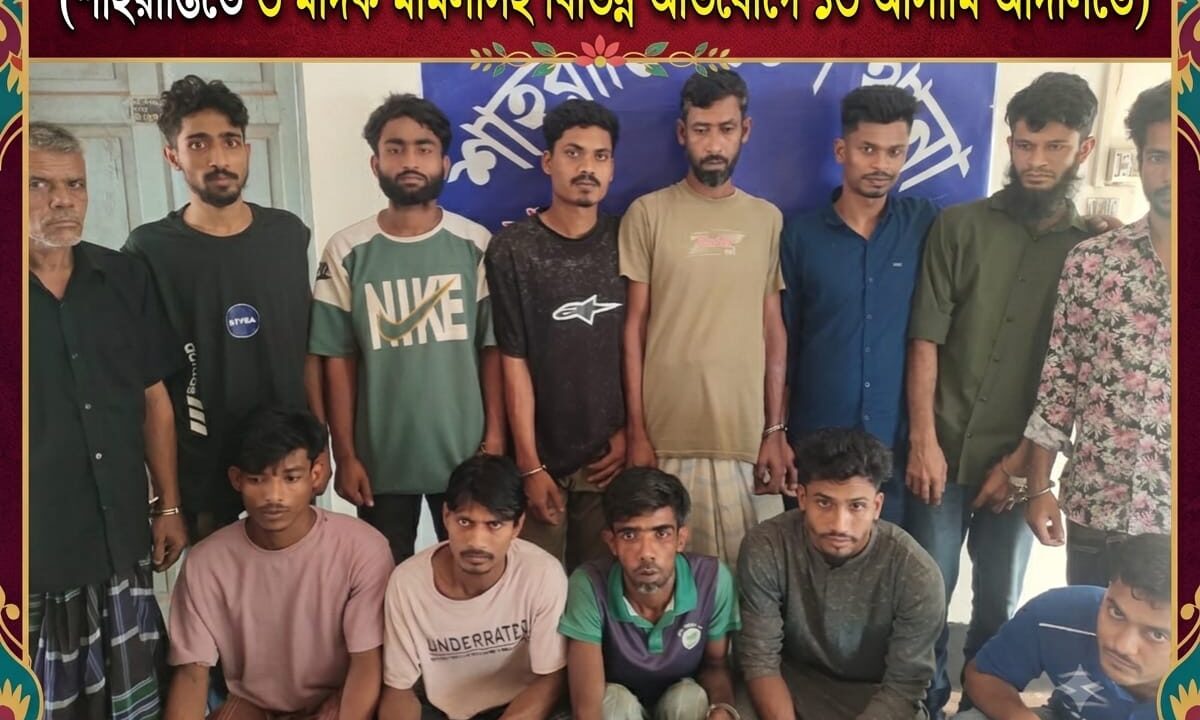 শাহরাস্তিতে ৩ মাদক মামলাসহ বিভিন্ন অভিযোগে ১৩ আসামি আদালতে