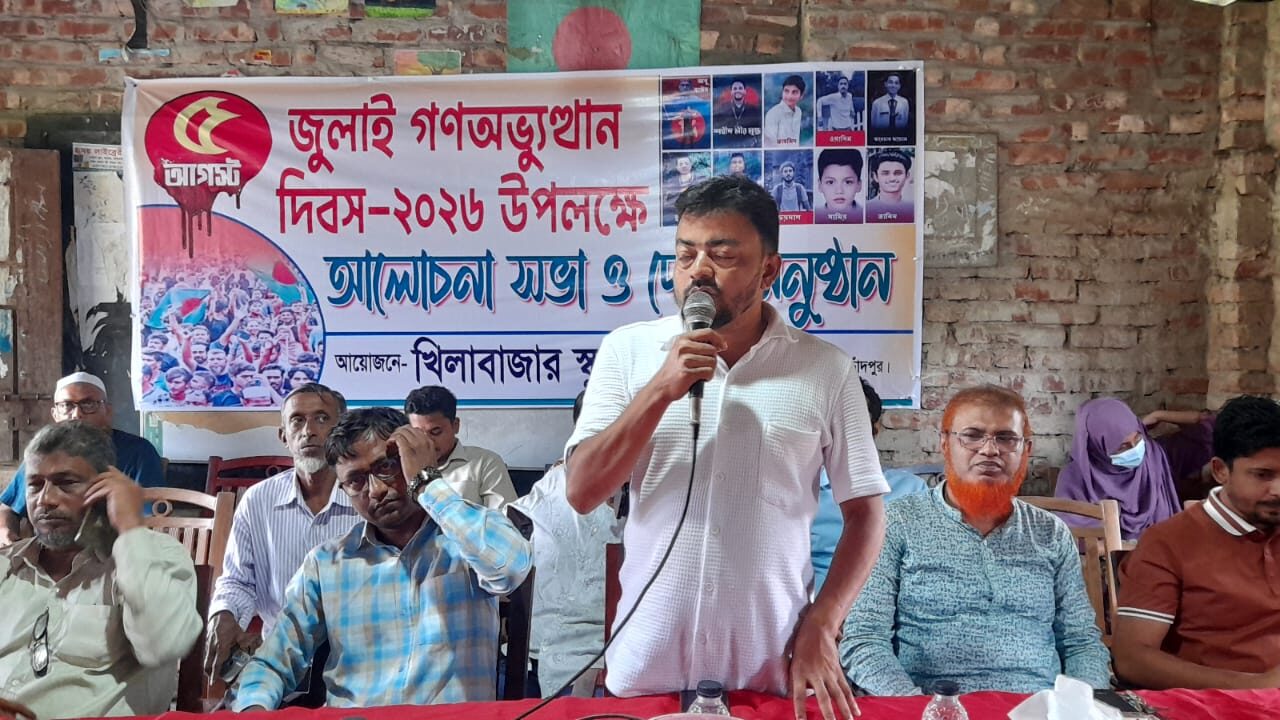 শাহরাস্তিতে যথাযোগ্য মর্যাদায় ‘জুলাই গণঅভ্যুত্থান দিবস-২০২৬’ পালিত