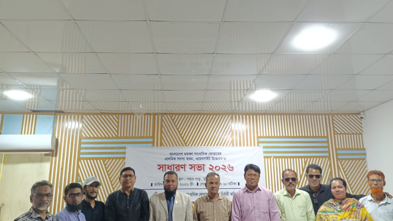 সাংবাদিকদের কল্যাণ ও অধিকার রক্ষায় বিএমএসএফকে ঢেলে সাজানো হচ্ছে