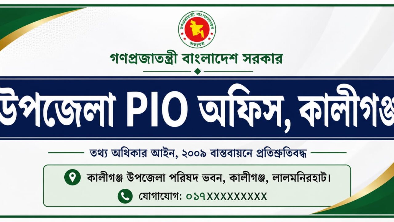 কালীগঞ্জে সরকারি প্রকল্পে অনিয়মের অভিযোগ, তদন্তের দাবি