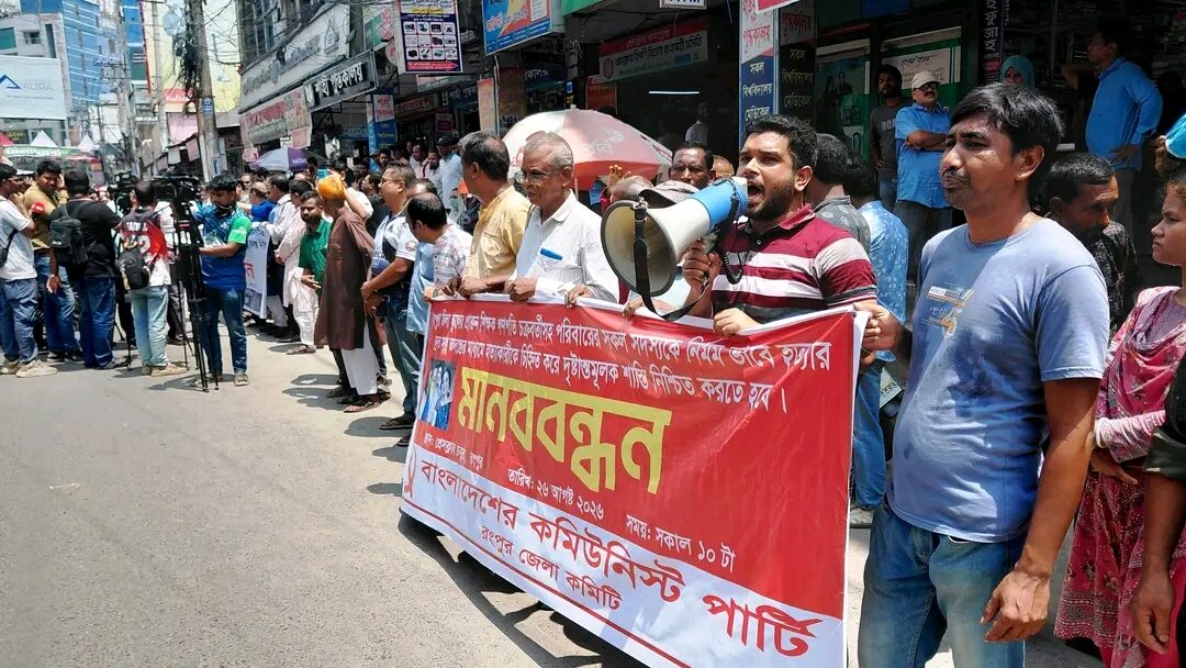 একই পরিবারের চারজন খুন, পুলিশের বয়ানকে ‘সাজানো নাটক’ দাবি করে প্রতিবাদ করছেন রংপুরবাসী
