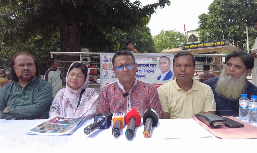 বাউল সম্মেলনের নামে আওয়ামী লীগ ও সহযোগীদের পুনর্বাসনের অভিযোগ, জাতীয়তাবাদী বাউল দলের সংবাদ সম্মেলন