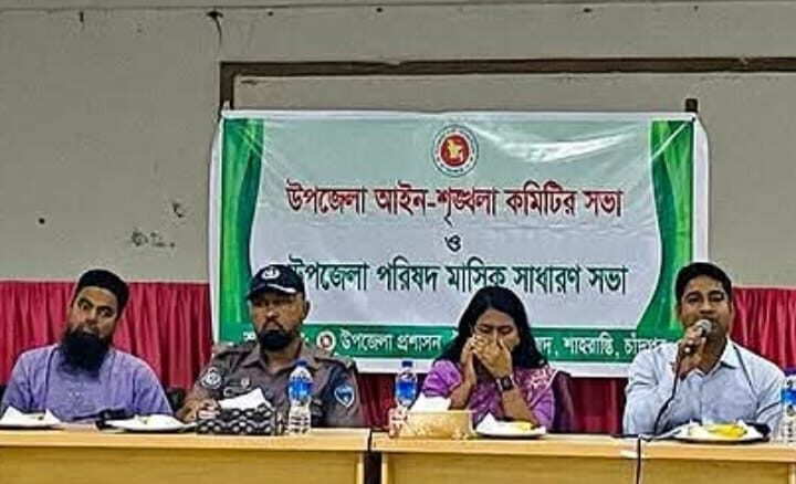 শাহরাস্তিতে আইনশৃঙ্খলা কমিটি ও মাসিক সাধারণ সভা অনুষ্ঠিত