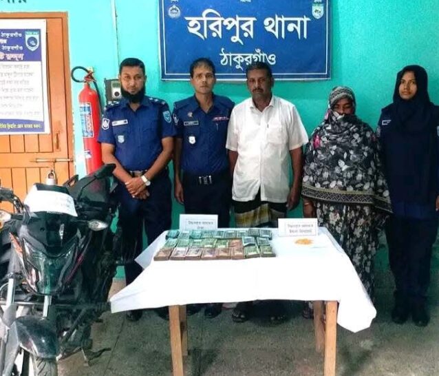 ঠাকুরগাঁওয়ের হরিপুরে পুলিশের বিশেষ অভিযানে ১৪৫পিস ইয়াবা ট্যাবলেট ও মাদক বিক্রয়ের ১০ লাখ টাকা সহ -২ জন গ্রেফতার
