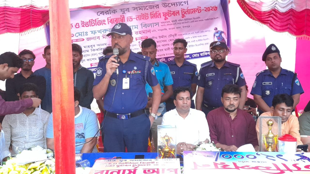 শাহরাস্তিতে মাদকবিরোধী ডে-নাইট ফুটবল টুর্নামেন্টের পুরস্কার বিতরণ
