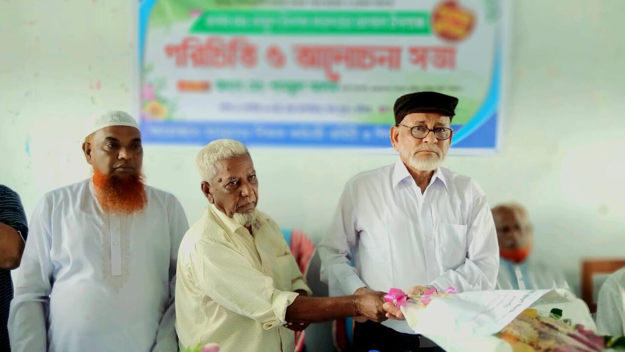 শাহরাস্তি আবদুল আজিজ ফাজিল মাদ্রাসার নবনির্বাচিত কমিটির পরিচিতি ও আলোচনা সভা