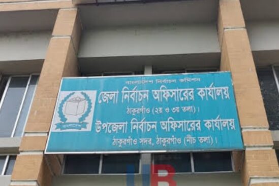 ঠাকুরগাঁও-১ আসনের উপনির্বাচনের তফসিল ঘোষণা করলেন নির্বাচন কমিশন ভোট  হবে ২৯ অক্টোবর ২০২৬