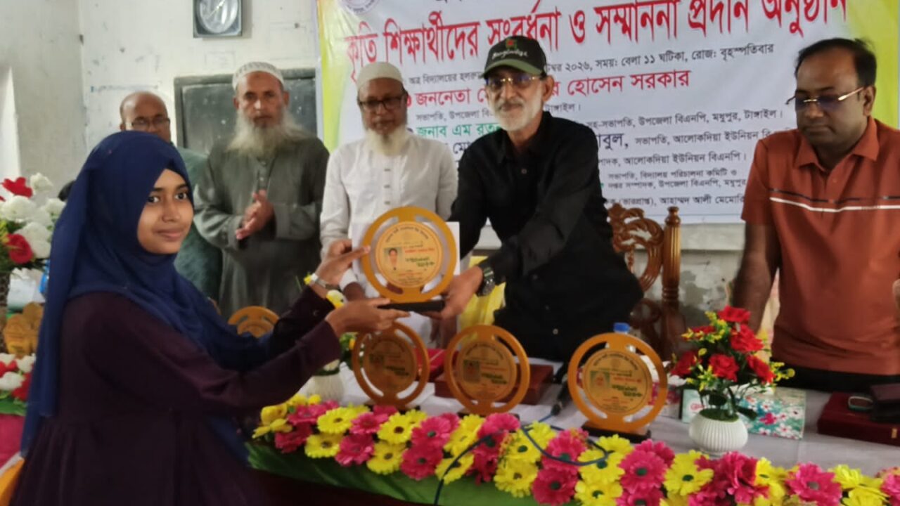 মধুপুরে জিপিএ-৫ প্রাপ্ত কৃতি শিক্ষার্থীদের সংবর্ধনা