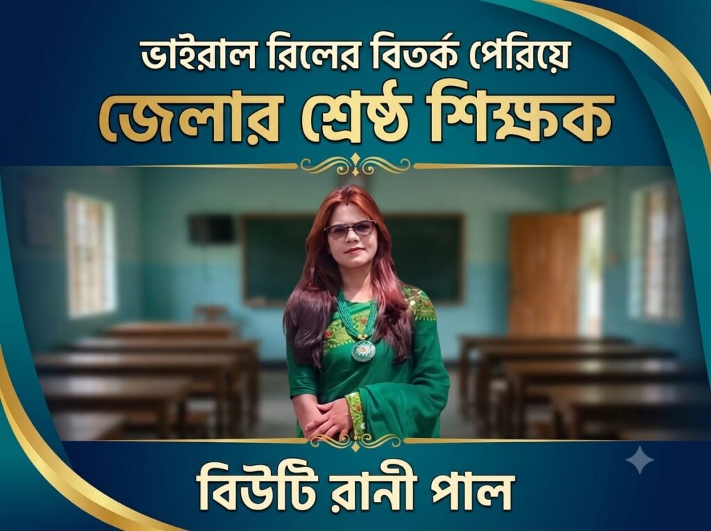 চবি ল্যাবরেটরি স্কুল এন্ড কলেজে বার্ষিক ক্রীড়া প্রতিযোগিতার পুরস্কার বিতরণ ও সংবর্ধনা  অনুষ্ঠিত