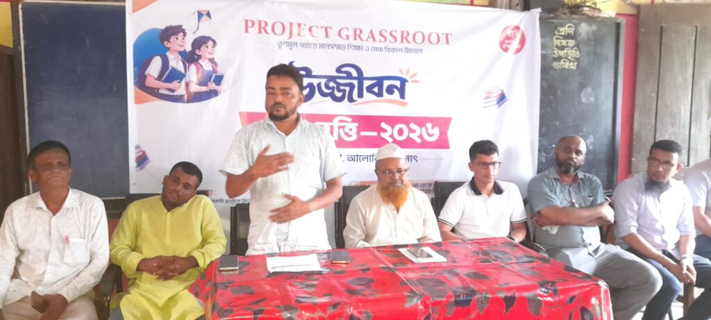 খিলা বাজার স্কুল এন্ড কলেজে একাদশ শ্রেণির নবীন বরণ ও ওরিয়েন্টেশন অনুষ্ঠিত