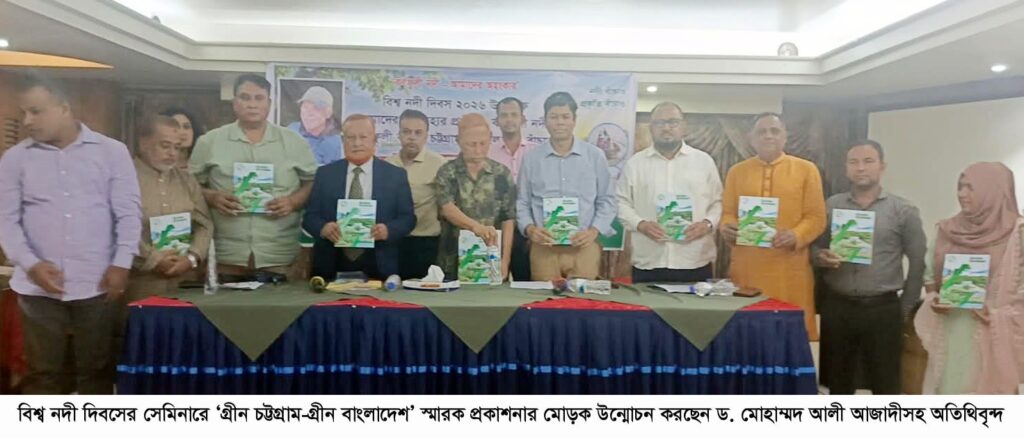 সাংবাদিক সুরক্ষা: আর কত নির্যাতনের পর রাষ্ট্র জাগবে?