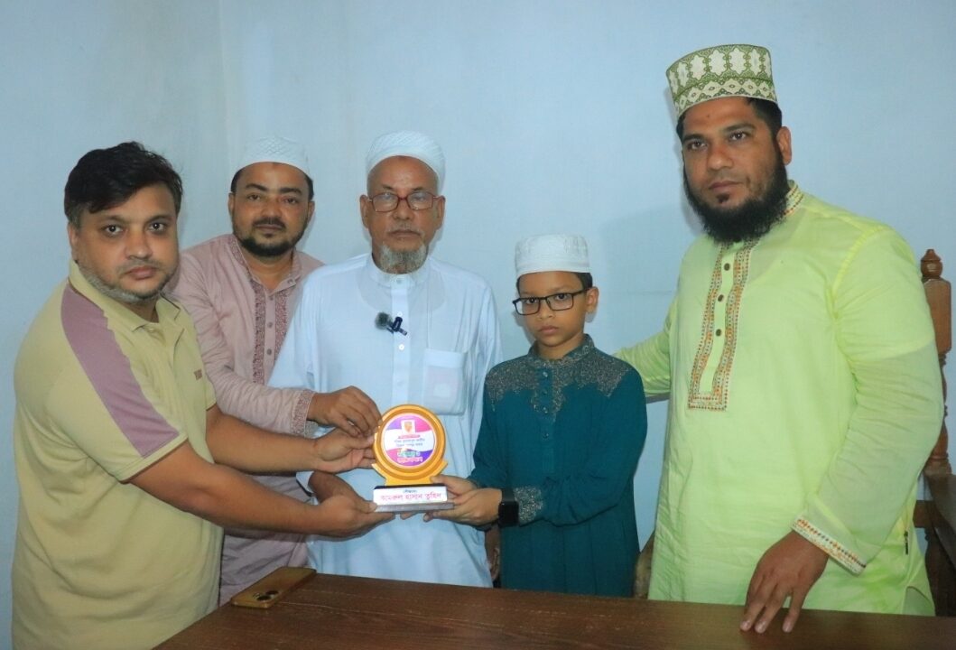 কুরআন হিফজ সম্পন্ন করেছে শাহরাস্তির নাহিয়ান, বাবা-মায়ের স্বপ্ন মানুষের সেবায় নিজেকে গড়া