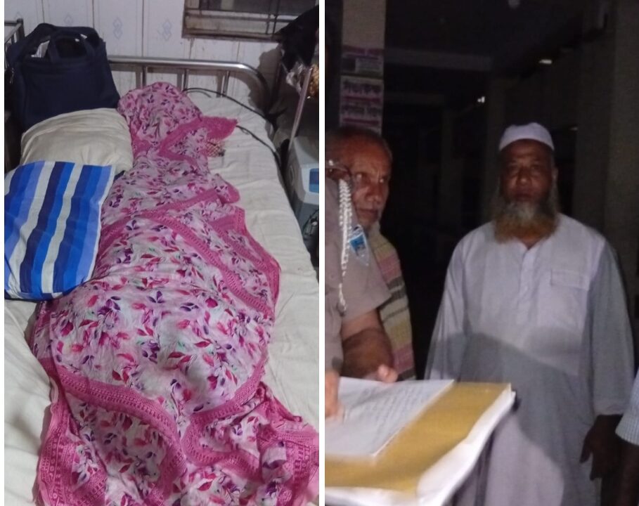 শাহরাস্তিতে চিকিৎসকের অবহেলায় রোগী মৃত্যুর অভিযোগ