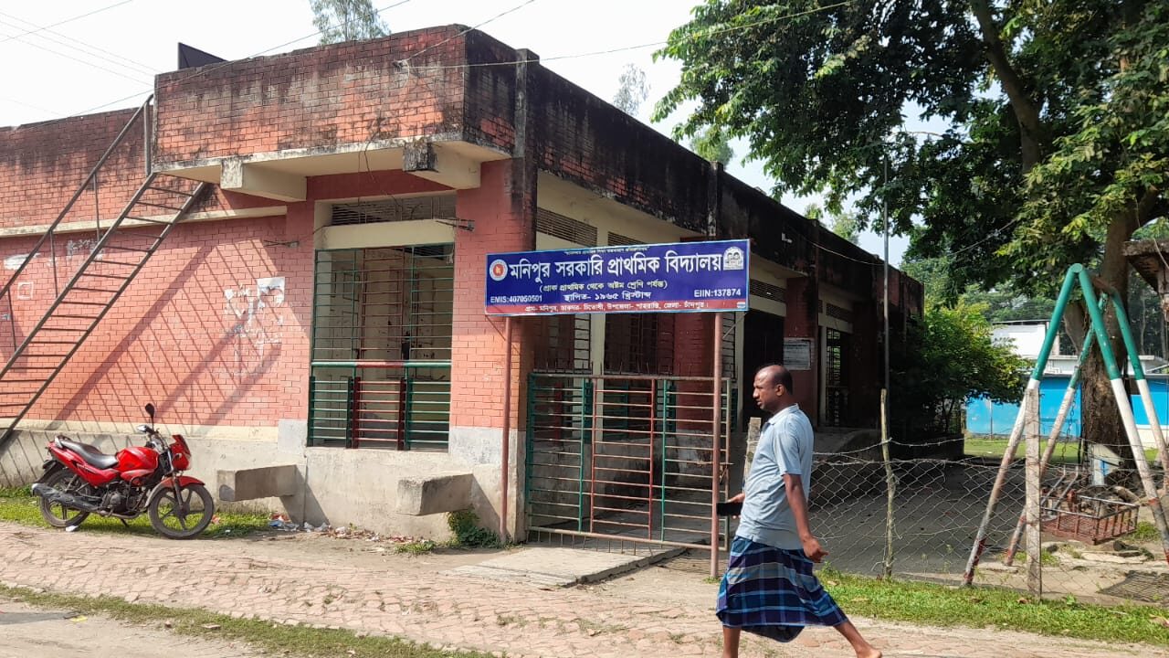 শাহরাস্তির মনিপুর সরকারি প্রাথমিক বিদ্যালয়ে তীব্র শিক্ষক সংকট, ব্যাহত হচ্ছে পাঠদান।