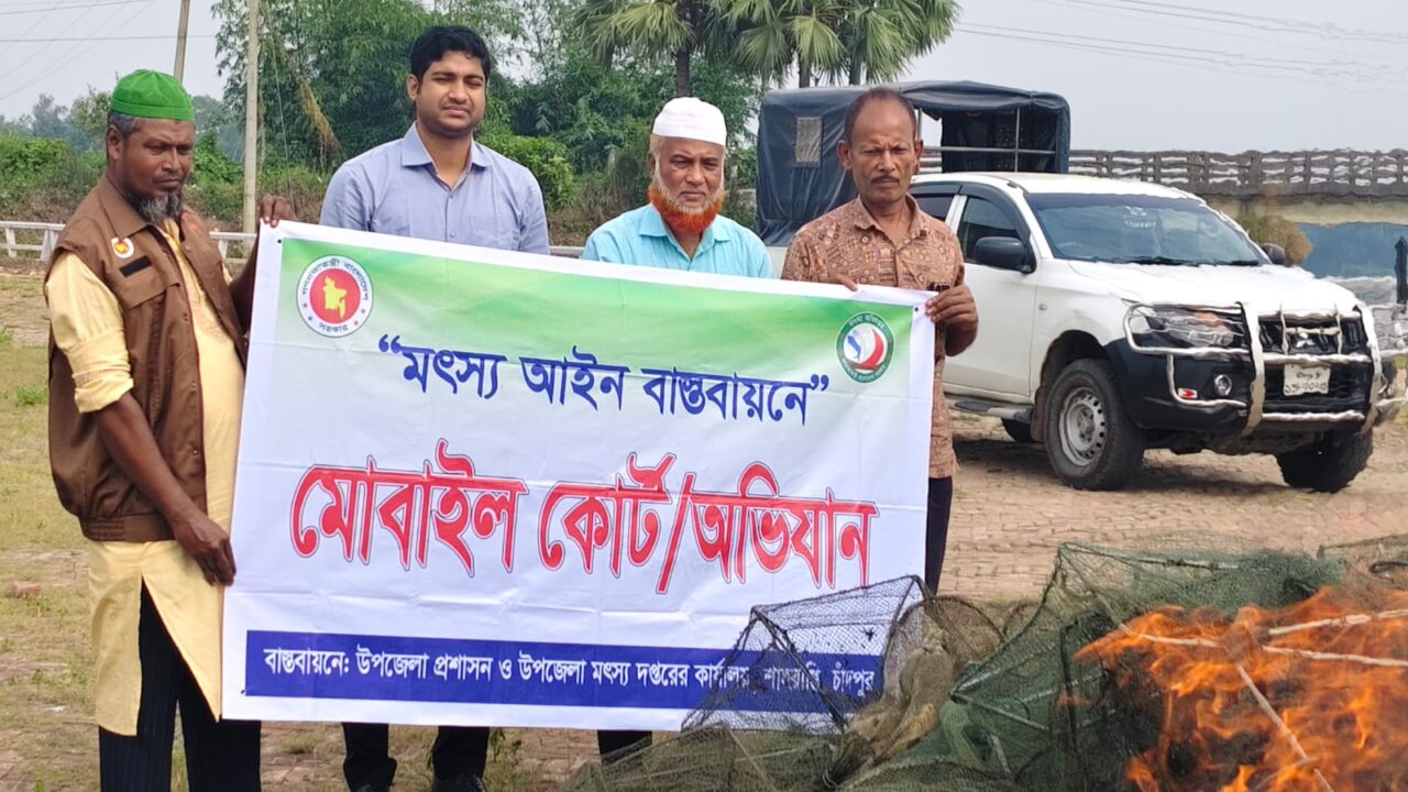 ডাকাতিয়া নদীতে অভিযান: ৬০ পিস চায়না রিং ও ৫ হাজার মিটার কারেন্ট  জাল পুড়িয়ে ধ্বংস